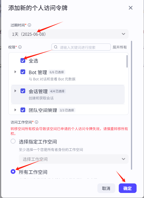 扣子Coze教程：食材走秀视频工作流，保姆级教程(附提示词，代码，节点图示)