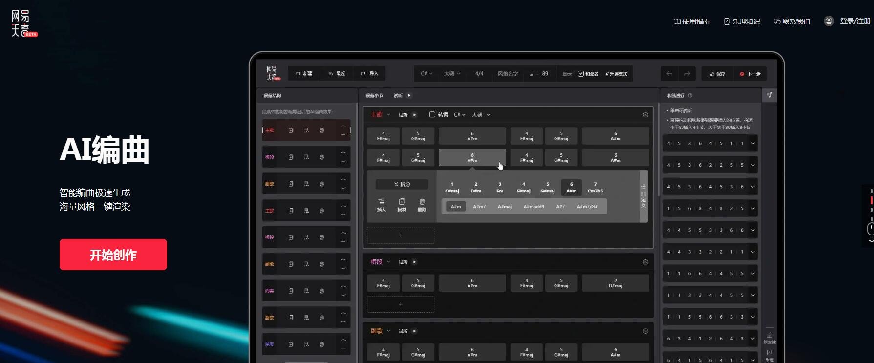ai粤语唱歌软件有哪些 2025ai翻唱神器top榜