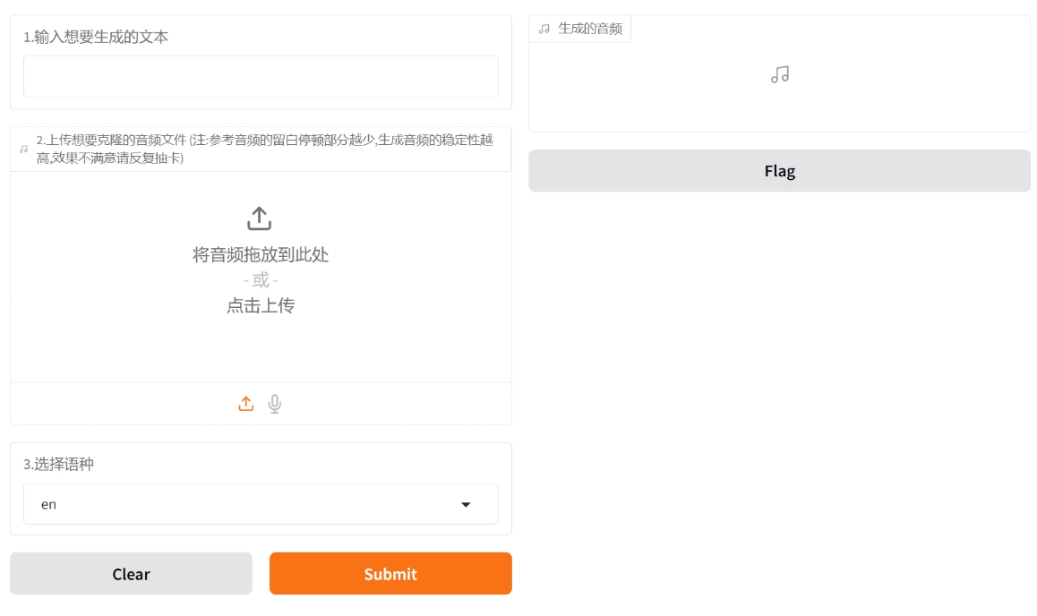 语录ai配音工具精选 2025名言朗读必备ai排行