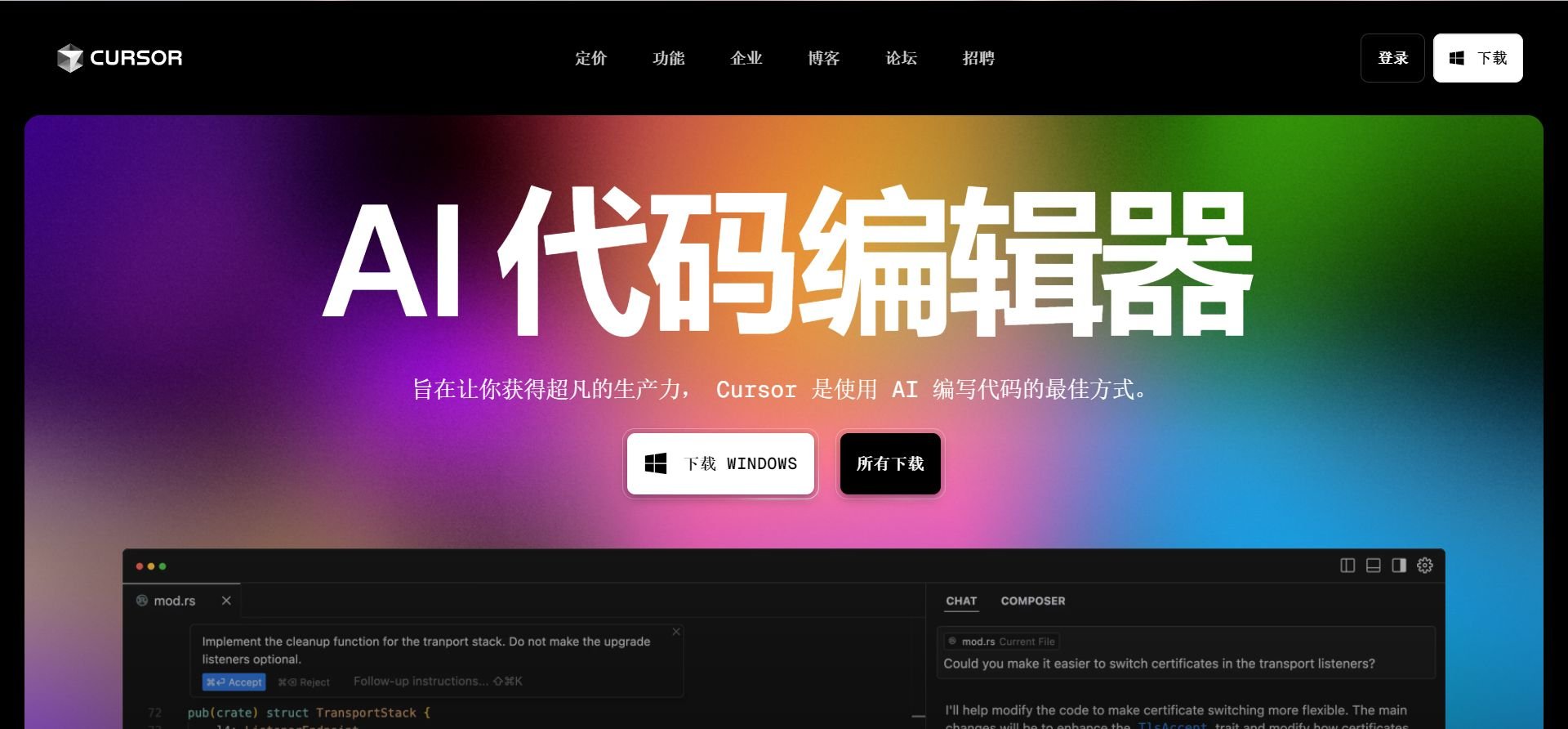 ai代码生成哪个好用 2025程序员必备AI辅助工具