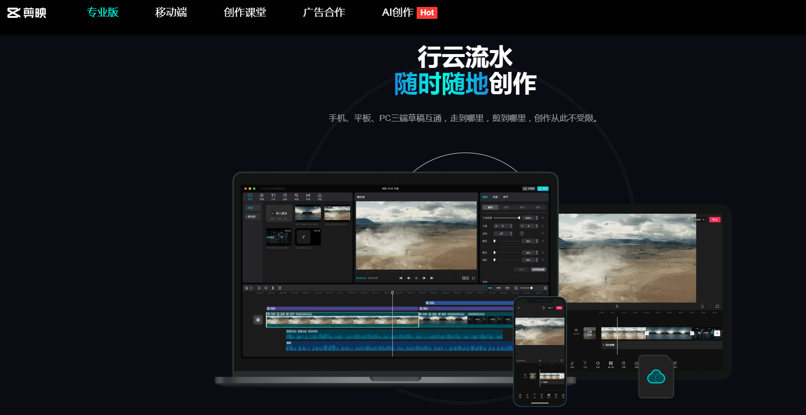 小说多人ai配音软件 角色语音生成助手2025