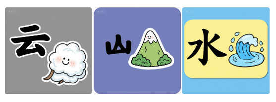 【豆包超能创意2.0】4大中小学教学场景实操应用