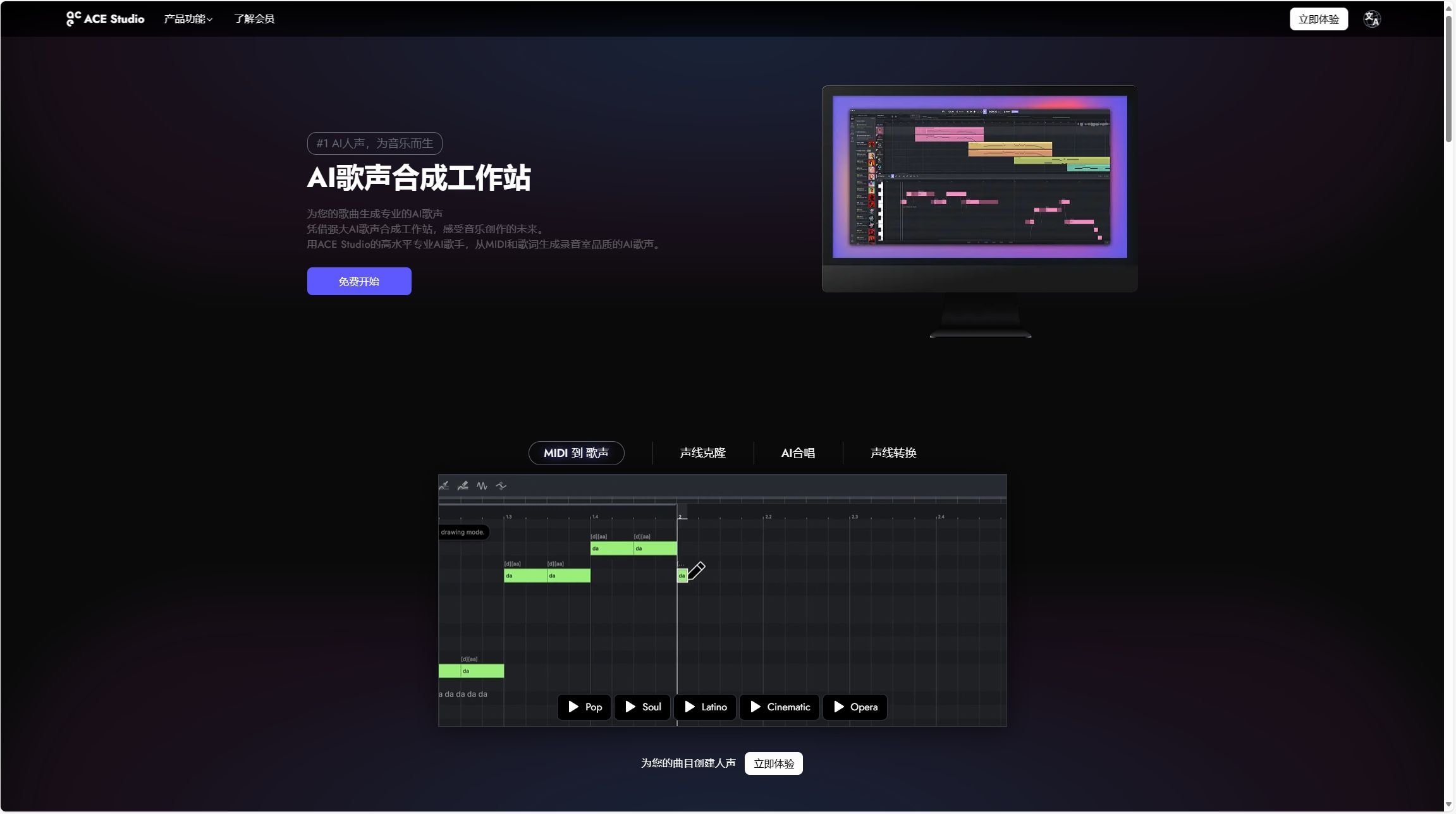 热门ai音频制作软件推荐 2025实用的音频ai制作软件排行