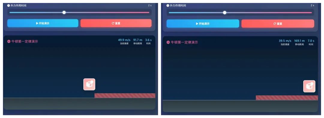 超简单！用DeepSeek一键制作课堂演示动画，真的太好用了