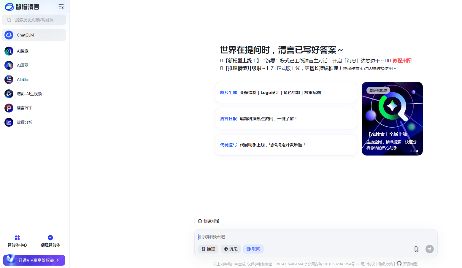 Midjourney提示词生成器 2025风格优化提示词生成工具