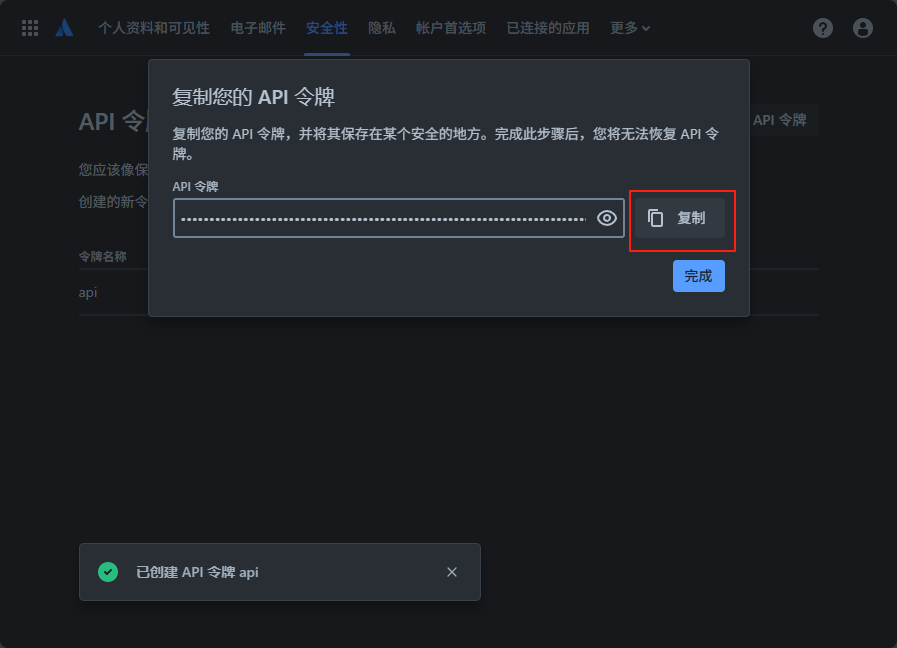 【免费替代方案】Rovodev 基础教程:每日2000万token 免费额度使用 Claude