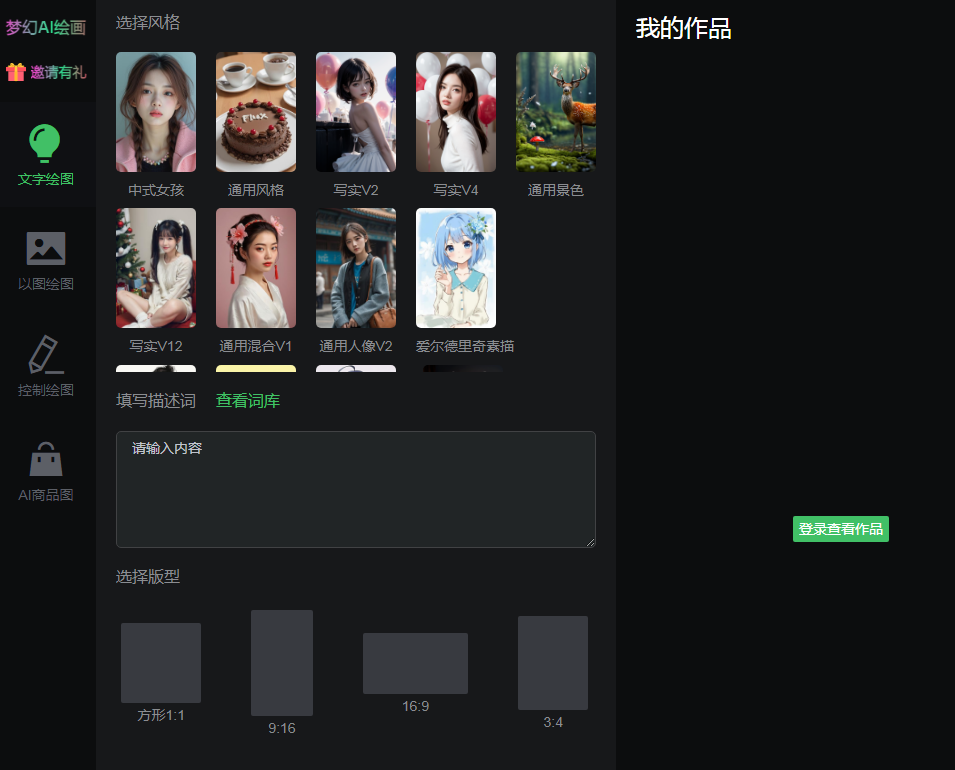 图片去杂物工具排行 2025一键抠图ai有哪些