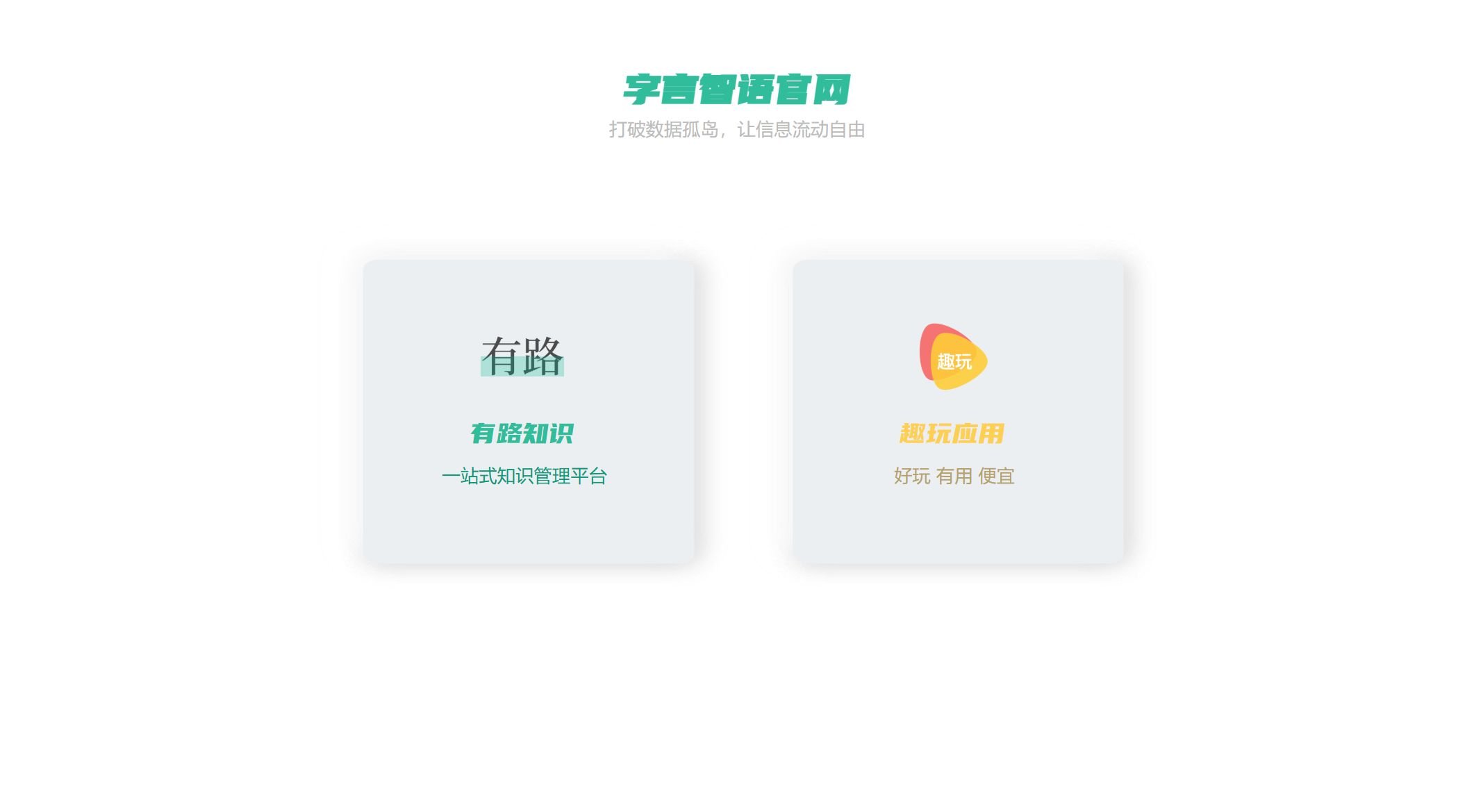 好用的办公ai工具合集 2025值得推荐的ai办公工具排行