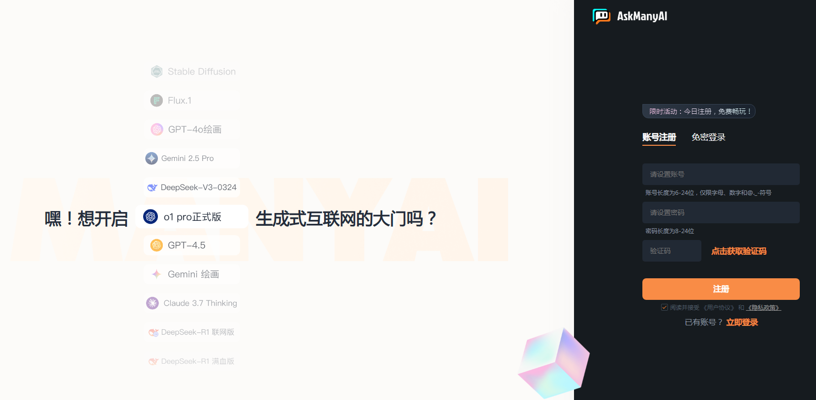 好用的ai写文案生成器有哪些 2025流行的写作ai软件排行榜