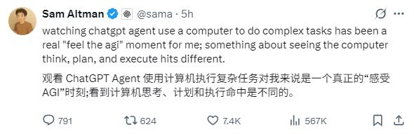 刚刚，OpenAI通用智能体ChatGPT Agent正式登场
