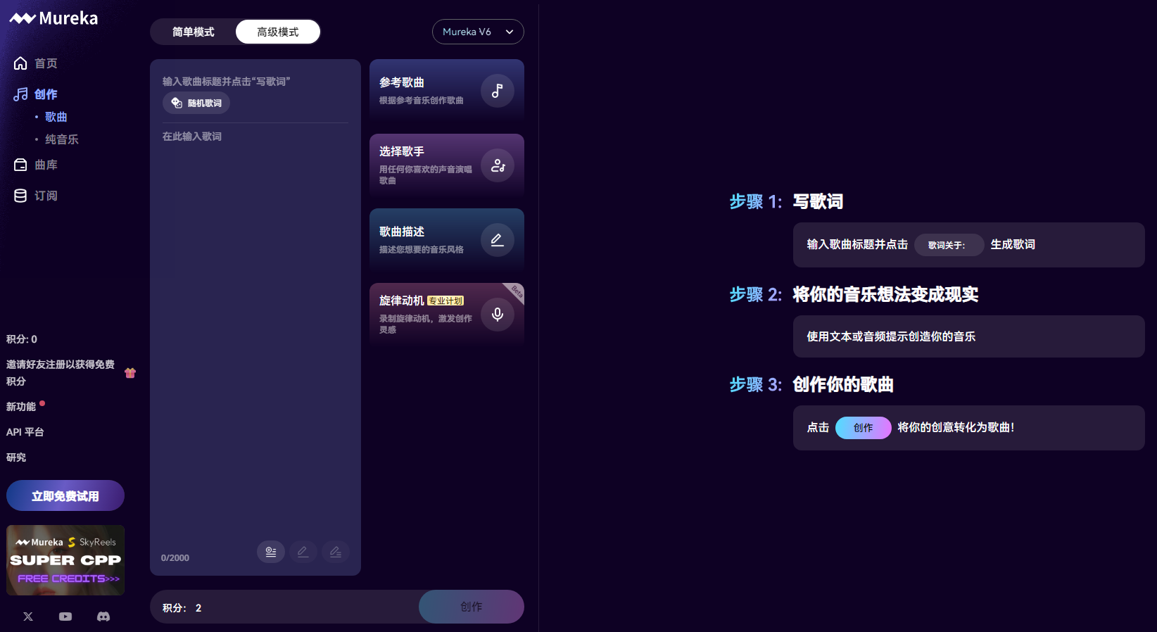 给ai喂声音唱歌的软件 2025AI声乐训练工具排行榜推荐