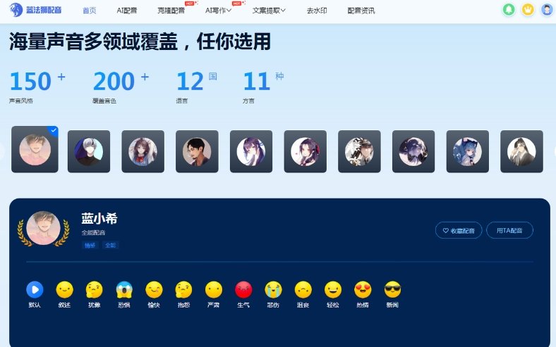 唱歌自动ai的软件有哪些 10款音乐生成工具推荐