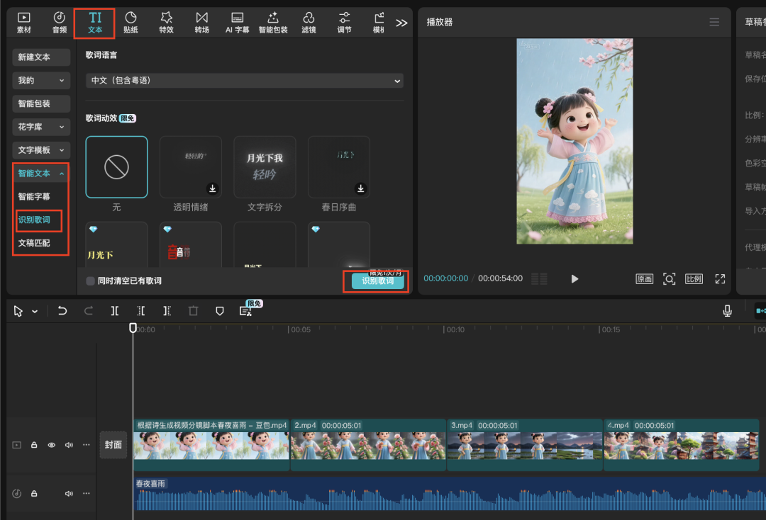 十分钟，AI助你生成爆火古诗词视频的玩法之二（手把手教你玩转AI）
