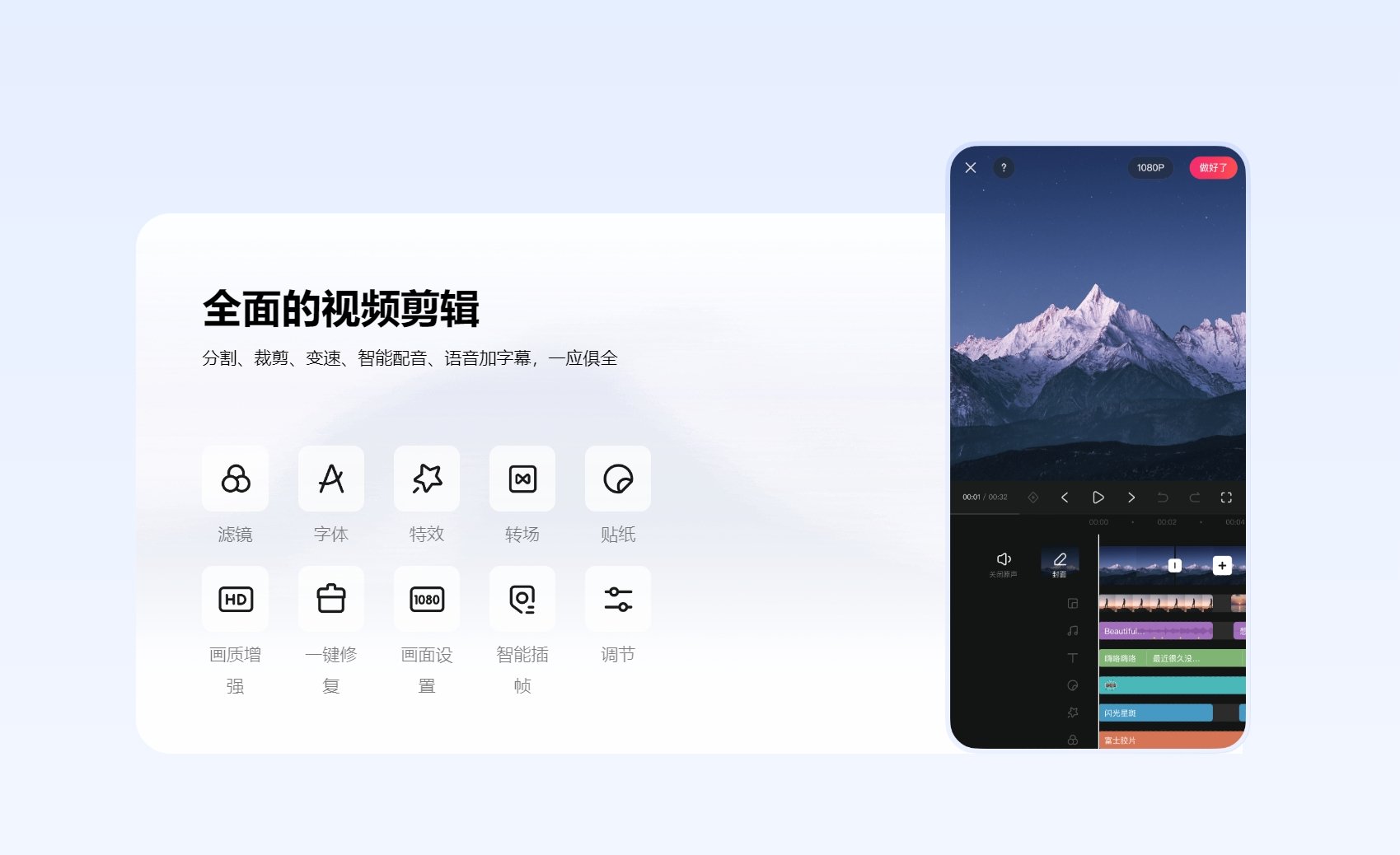 国产ai配音工具下载 2025国产AI配音软件排行榜
