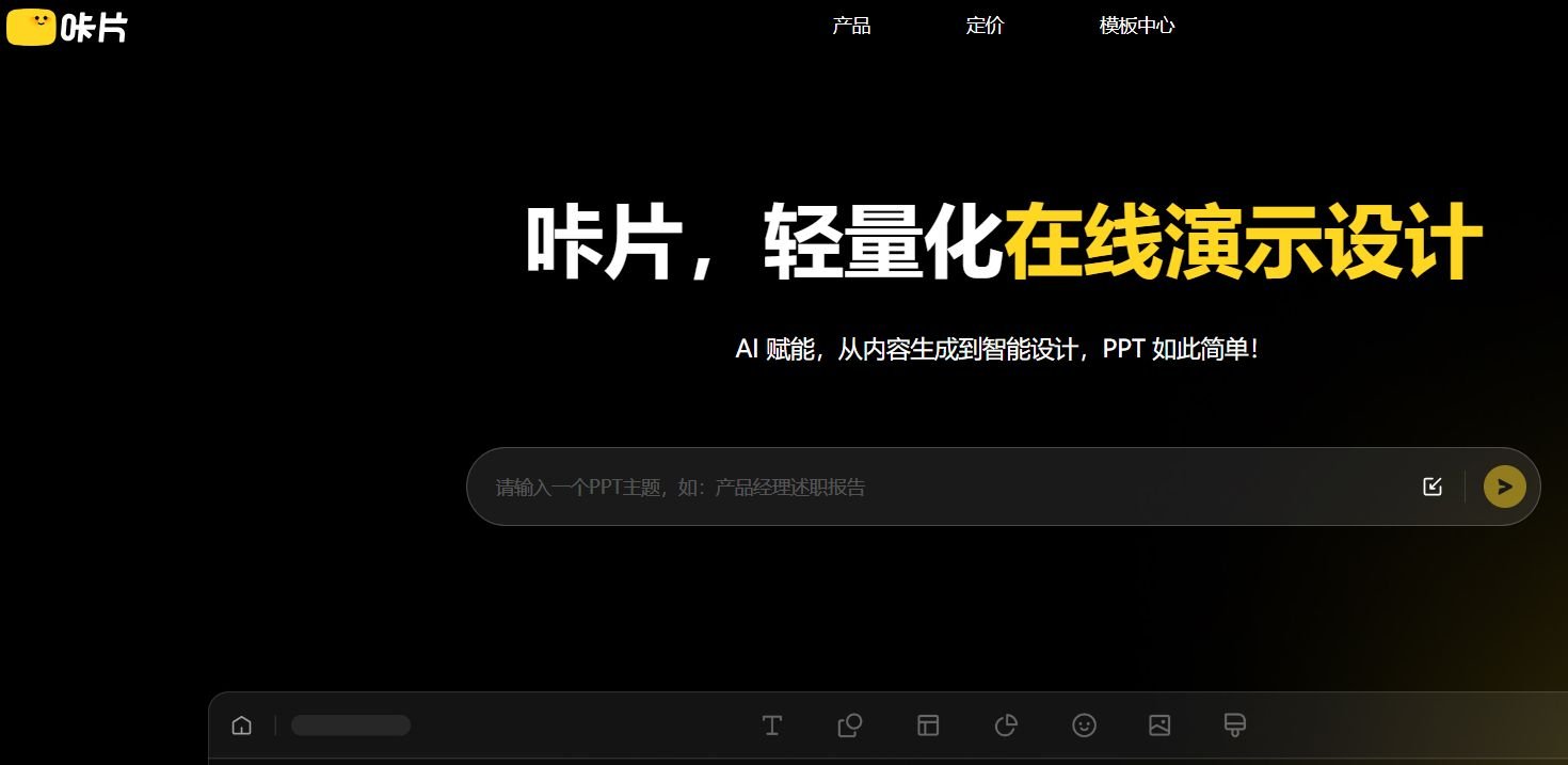 2025有哪些AI工具好用 值得推荐的的ai软件排行榜