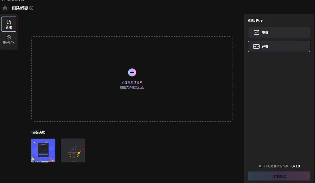 如何快速玩转Wink studio 全网最全Wink新手指南