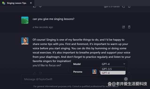 免费体验GPT-4的3种途径：走进AI新时代
