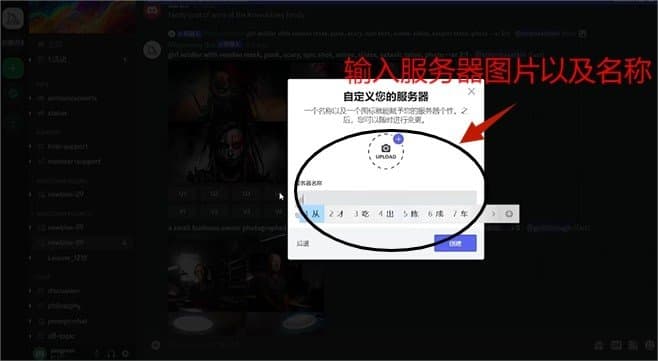 Midjourney服务器如何搭建 一篇文章玩转midjourney服务器