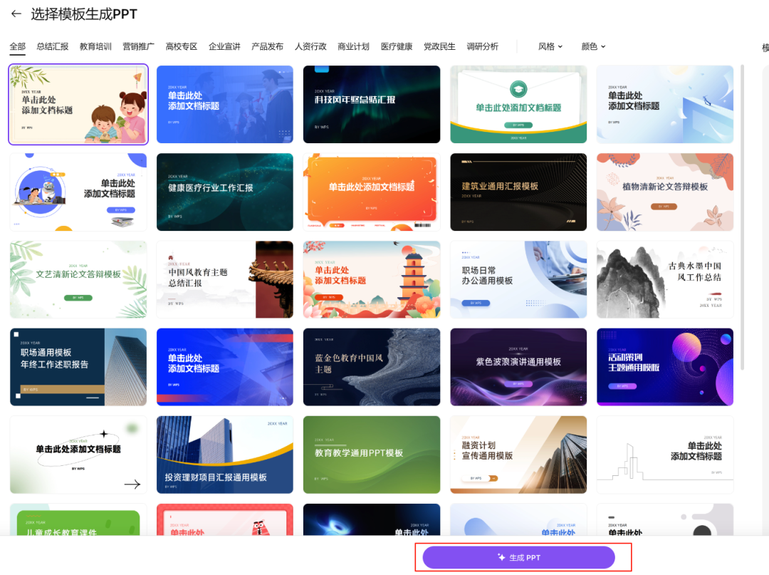 期末了，快来用灵犀 AI 来做教学质量分析吧！