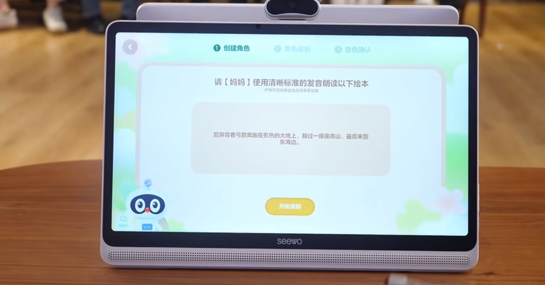 10月17日的希沃未来教育创新日有这些看点