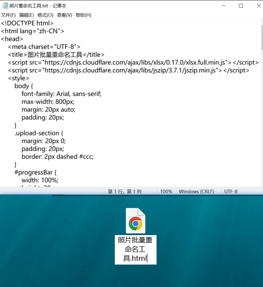 老师如何用DeepSeek做网页,从原理到实操这个教程请收藏!