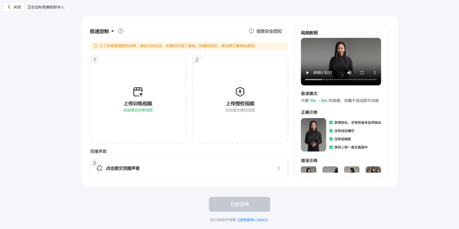 可以自动剪辑视频的ai工具有哪些 好用的自动剪辑工具排行2025