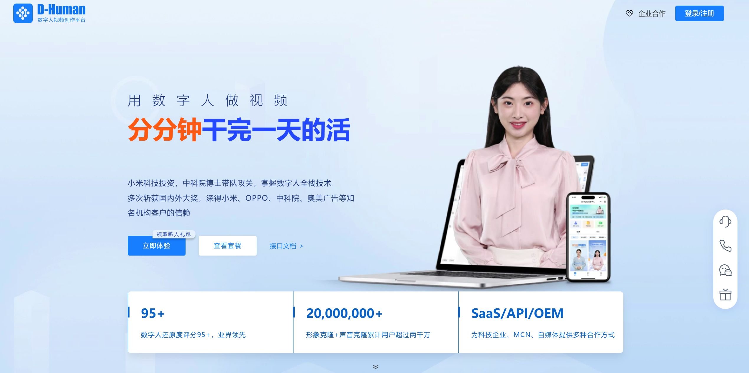 操作简单的ai音频降噪软件大全 2025人气高的ai音频降噪工具推荐