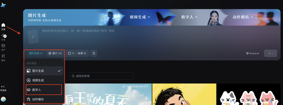 十分钟，AI助你生成经典人物跨时空双人对话爆笑场景（手把手教你玩转AI）