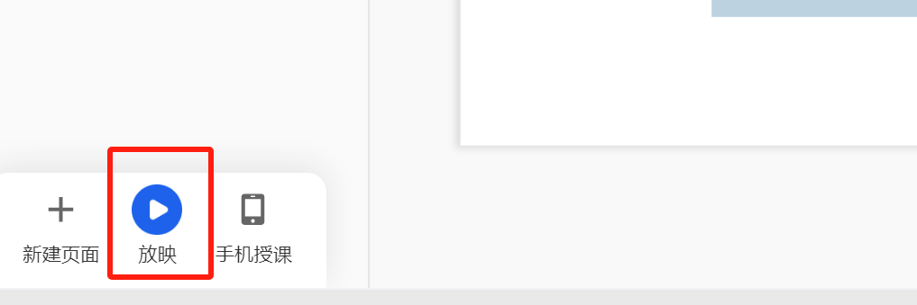 如何用“国家中小学智慧教育平台”画各类数学图形