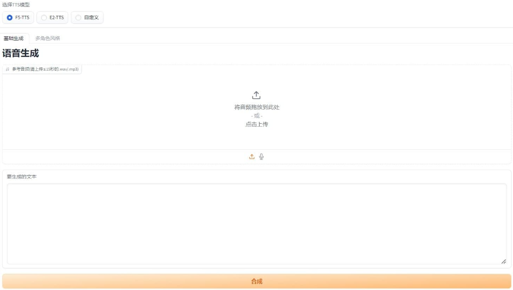 语录ai配音工具精选 2025名言朗读必备ai排行