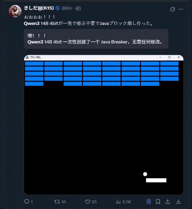 Qwen3真香，通义App满血接入，一手实测在此