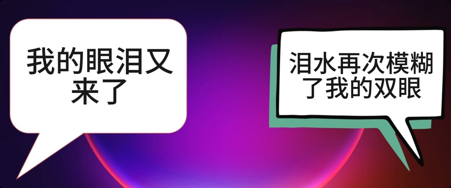 文心一言二次创作怎么下指令!AI二创暴力改文教学