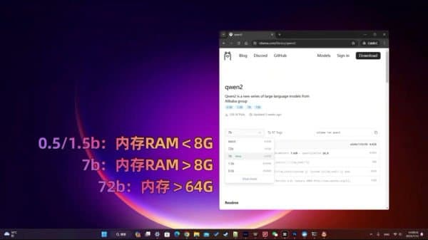 三分钟打造本地AI知识库！免费且无限制！