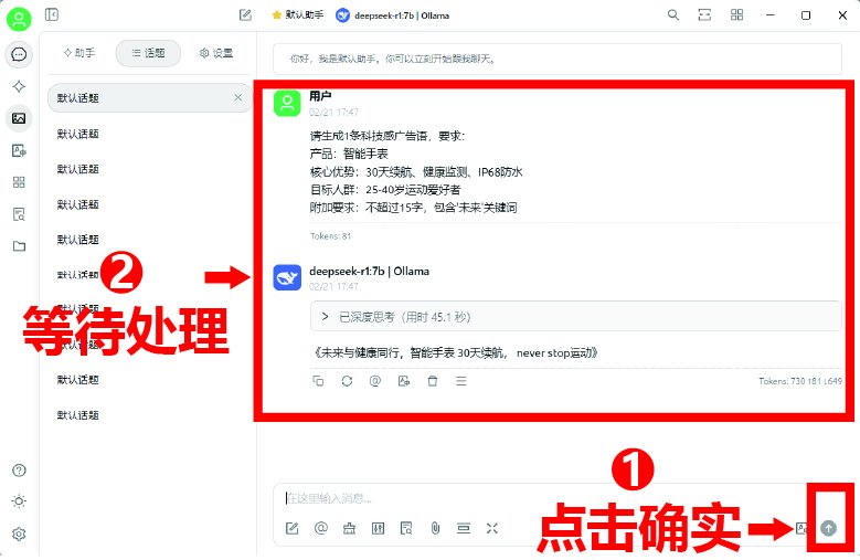 Deepseek有什么功能 Deepseek功能一览
