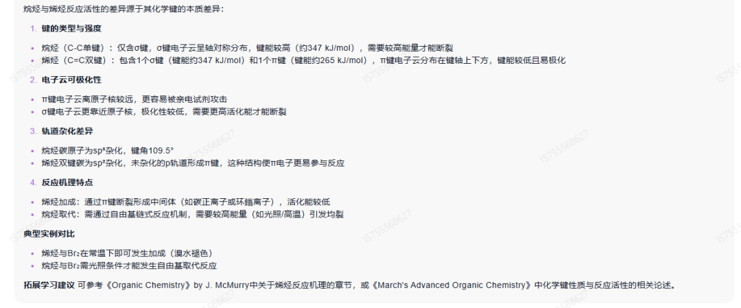 AI 试验场:国家智慧教育平台 2.0 重构教学全场景
