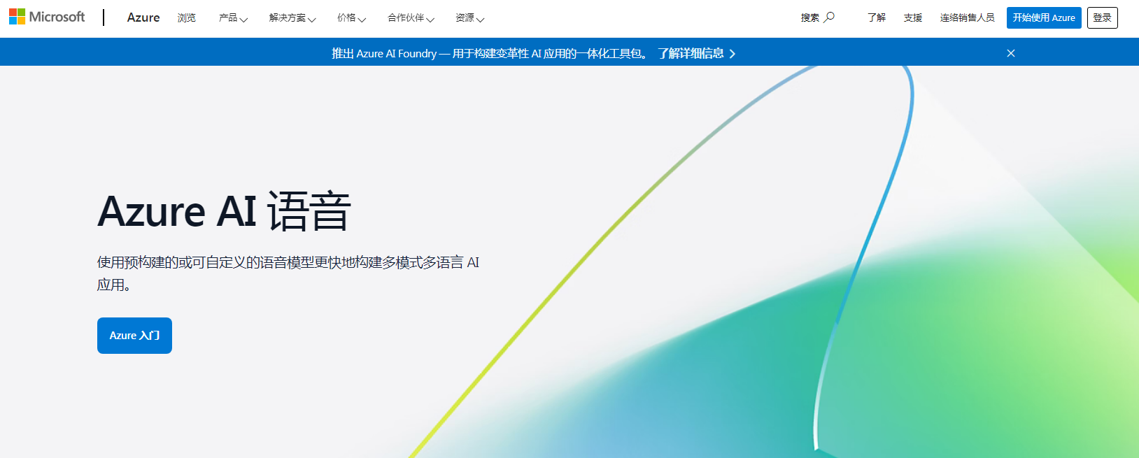 ai配音英语软件哪个好 2025英文AI配音工具推荐