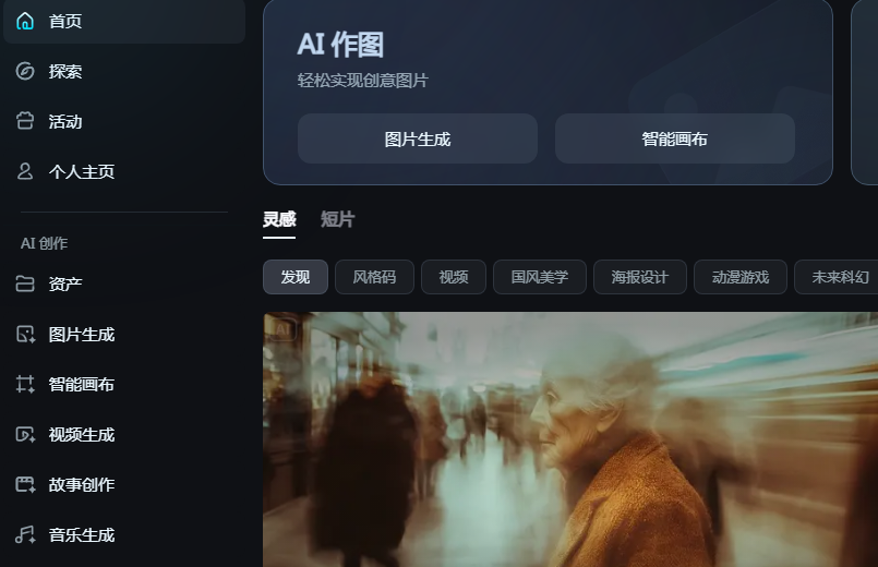 高人气AI视频生成工具排行 2025热门ai视频生成软件大全