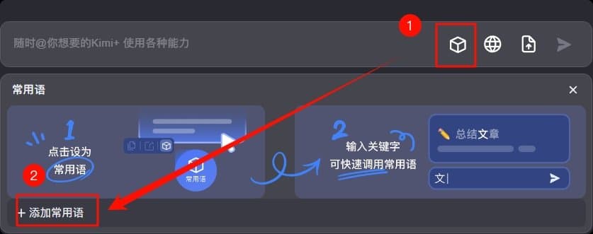 kimi写文章提问技巧！进阶技法AI秒变无情改文利器