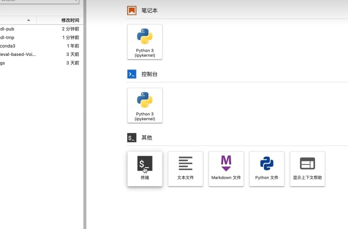 云端AI如何训练 AI孙燕姿复刻指南