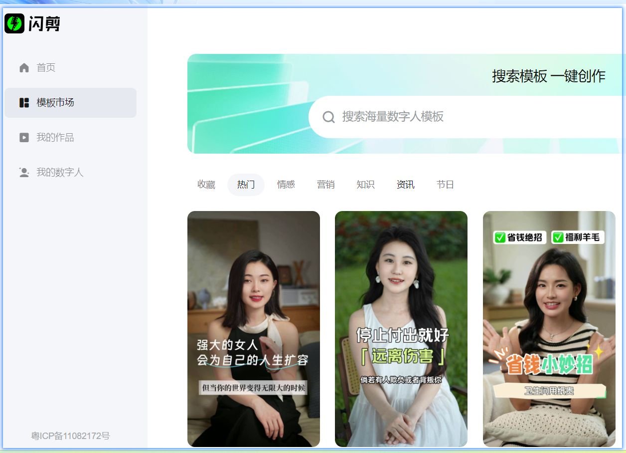 2025数字人软件免费有哪些 必用的数字人软件盘点
