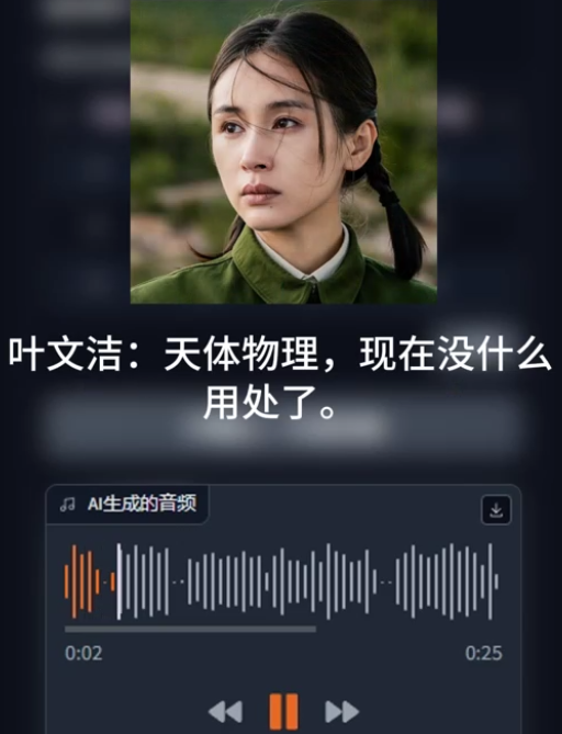 流行的AI声音克隆制作软件有哪些 2025火爆的ai声音克隆软件排行榜