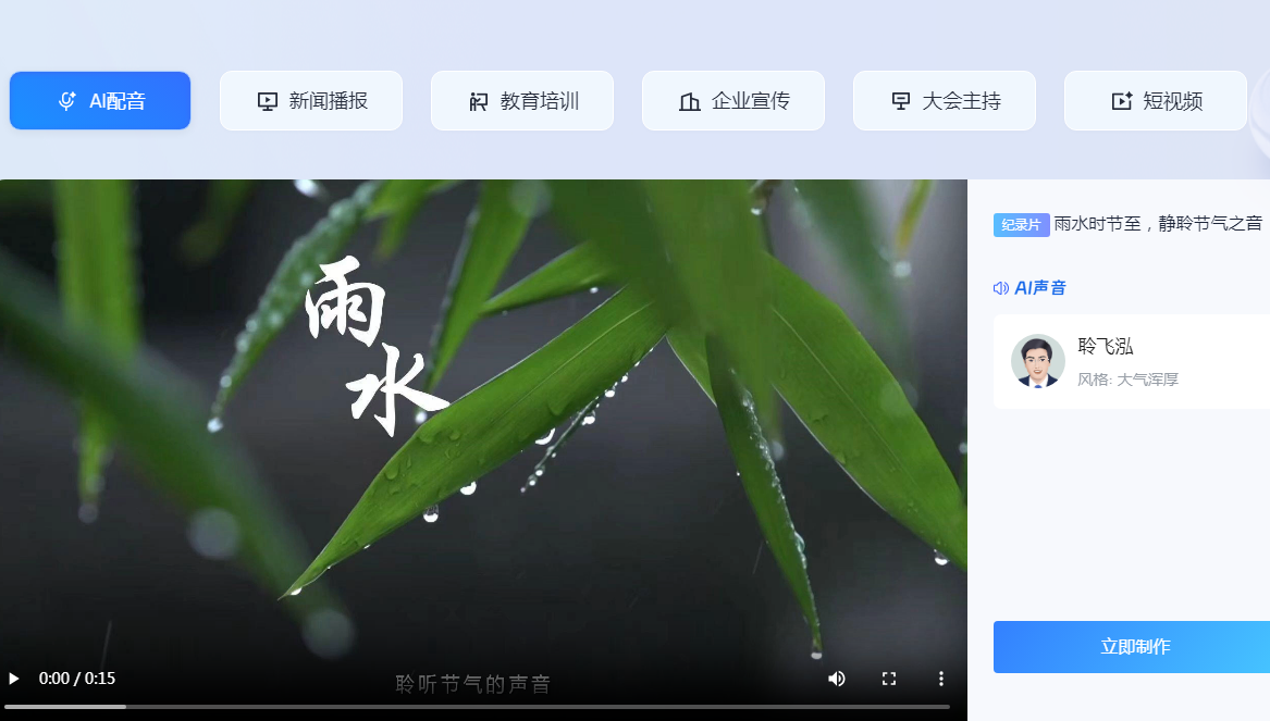 声音克隆tts软件哪个好 2025受欢迎的声音克隆软件排行榜