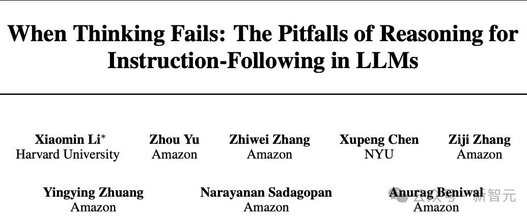 CoT推理大溃败？哈佛华人揭秘：LLM一思考，立刻就“失智”