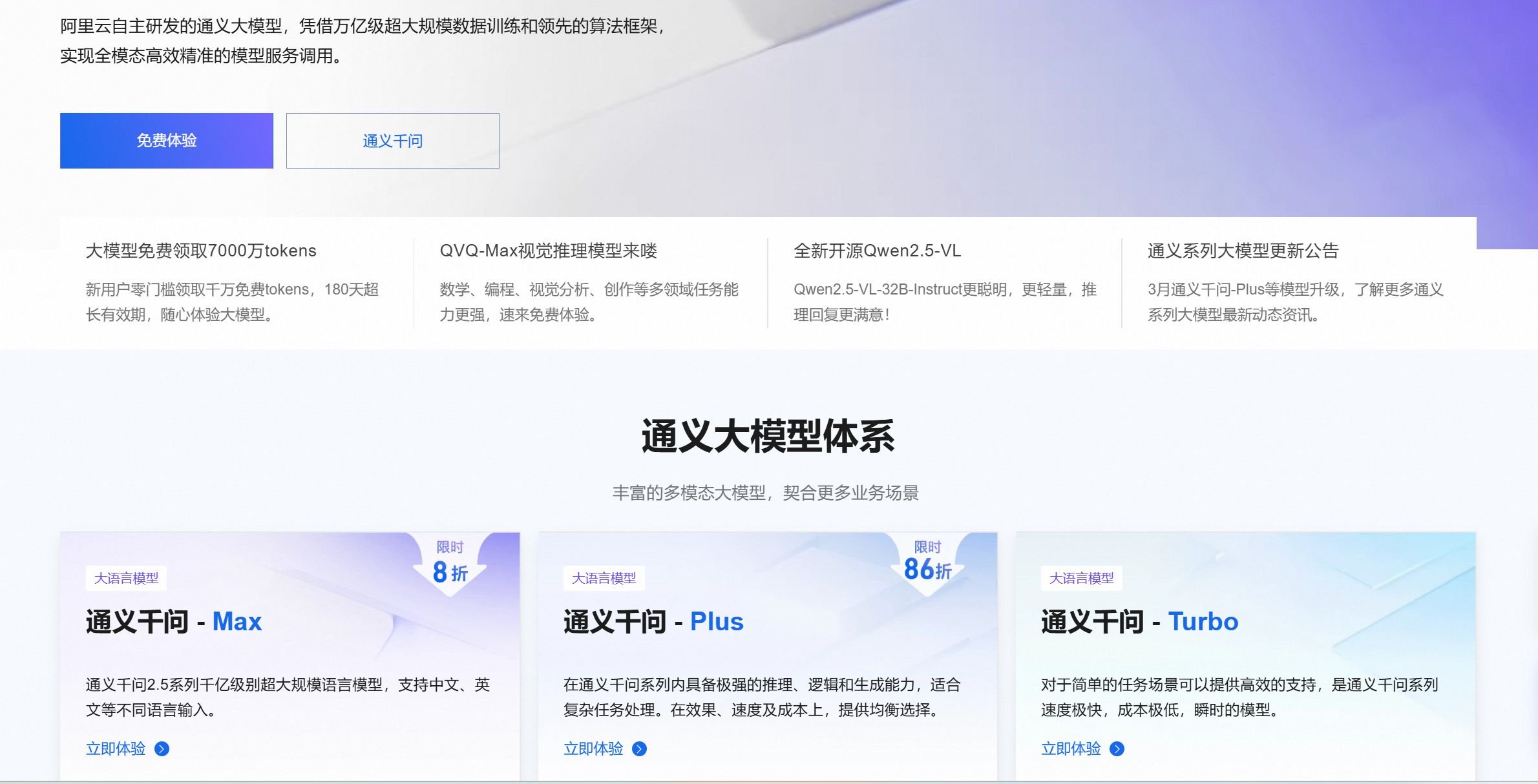 国内可用ai工具排行榜分享 2025人气高的ai工具榜单盘点