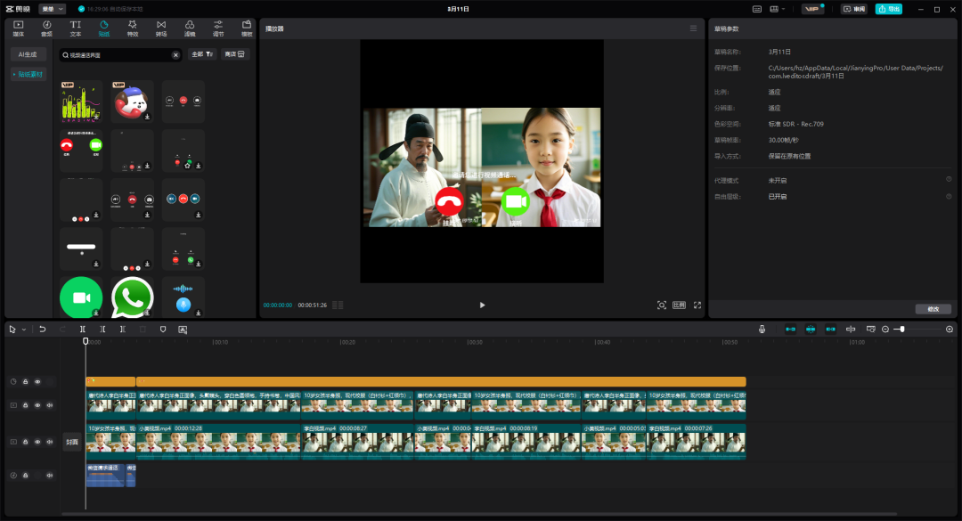 用DeepSeek+即梦AI打造穿越时空的语文课堂