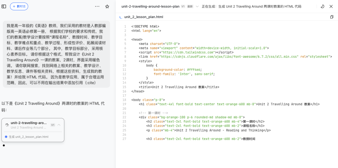 Agent生成 HTML 文件，到底哪家更好用？