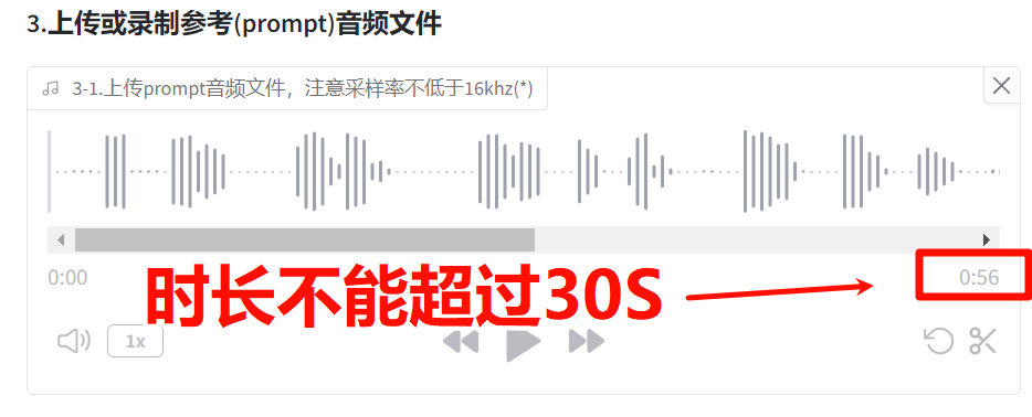 cosyvoice生成错误怎么回事 生成错误解决方法大全