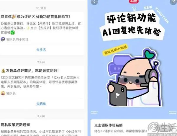 一边拥抱AI一边打击AI,抖音到底在想啥