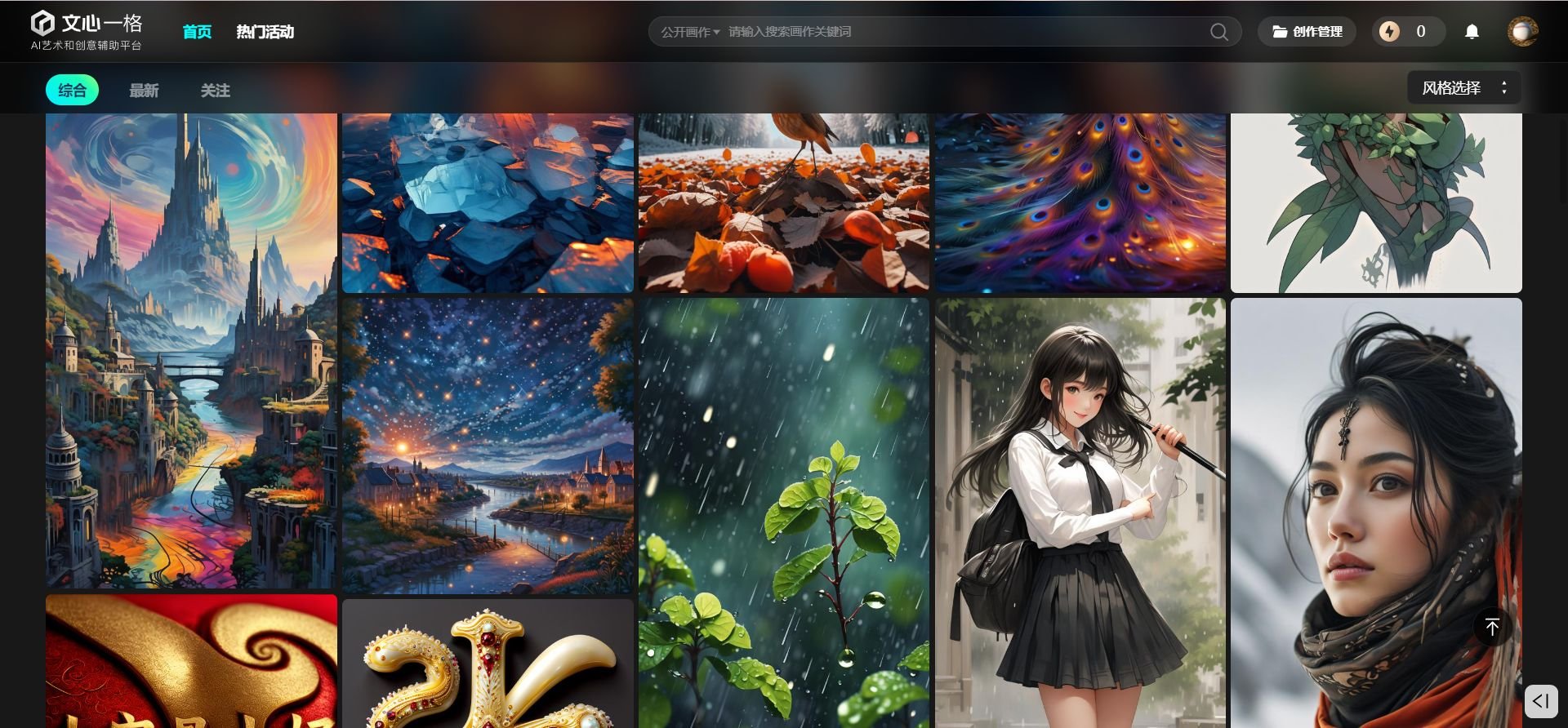 AI图片生成器软件哪个好 2025热门AI绘图工具推荐