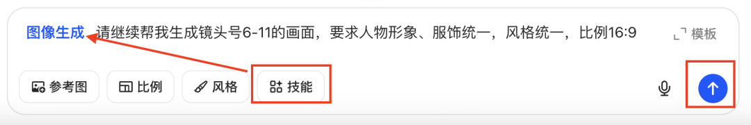 十分钟,AI助你生成爆火民间故事短剧视频(手把手教你玩转AI)